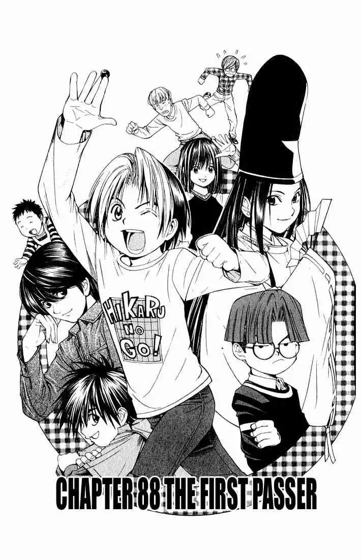 Hikaru no go Chapter 88 2